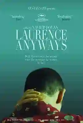 《双面劳伦斯》剧情深度解析与大结局剧透